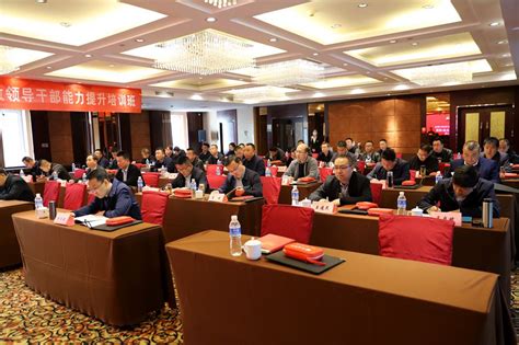 清水县2023年党政领导干部能力提升培训班在山东省青岛市开班(图)--天水在线
