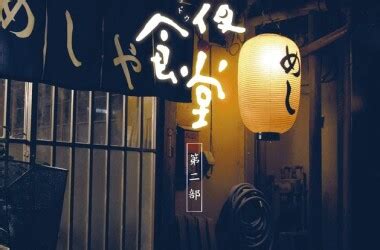 日版《深夜食堂》为何会受到观众喜爱|深夜食堂|新宿|东京_新浪新闻