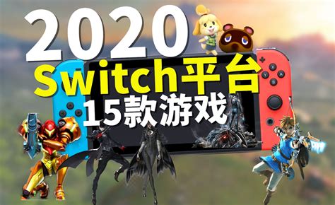 Switch-小男孩大冒险 游戏下载 | 时鹏亮的Blog