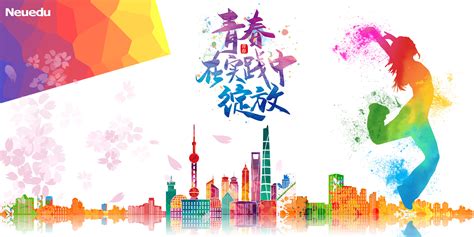 华视娱乐 | 剧版《致青春》曝校园海报 引领暑期青春风暴