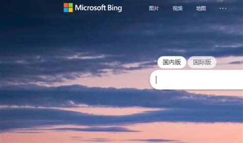 bing的网站提交入口,让bing(必应)搜索引擎收录你站点 - 邮莓生活