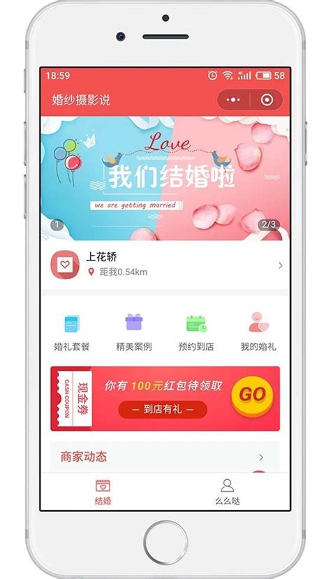 【APP】关于婚礼婚庆一站式服务的app|UI|APP界面|Jenny颜 - 原创作品 - 站酷 (ZCOOL)