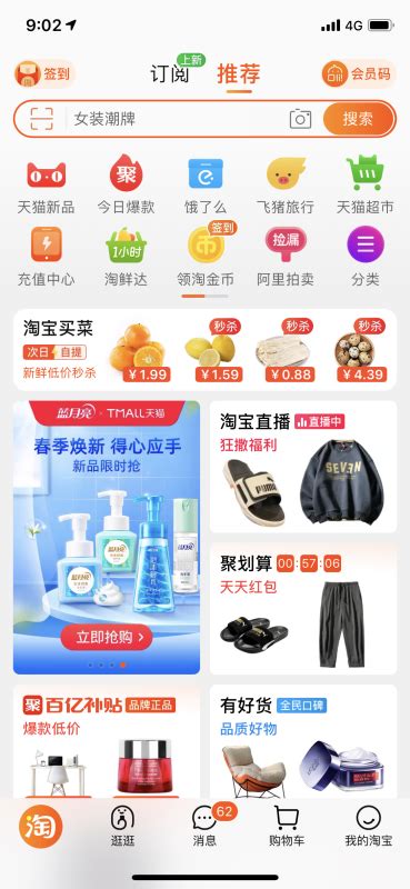 淘宝官方lg图片
