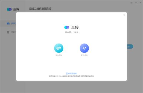猎豹快传app下载-猎豹快传手机版下载v2.0.7.0007 安卓最新版-绿色资源网