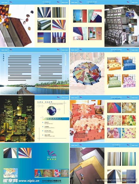 纺织品外贸公司宣传册设计图__画册设计_广告设计_设计图库_昵图网nipic.com