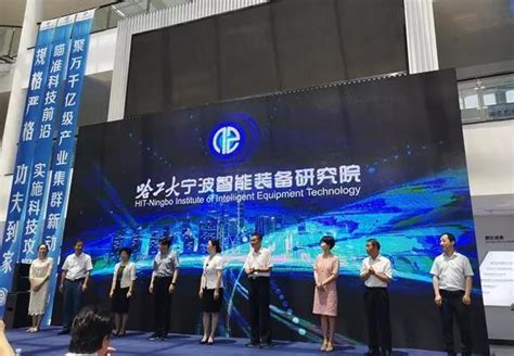 宁波市大数据局推进一体化智能化公共数据平台建设凤凰网宁波_凤凰网