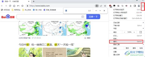 网站关键词搜索优化（seo关键词优化怎么做）-8848SEO