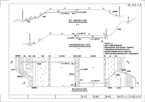 某一级公路路基路面排水全套设计图纸_精选给排水资料__土木在线