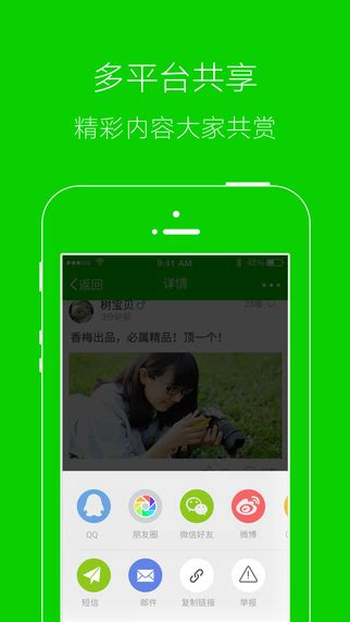 凉山在线app下载安装-凉山在线网下载v4.8.1 官方安卓版-绿色资源网