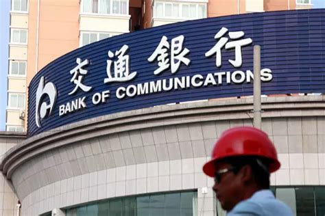 上海交通银行数据中心-金融