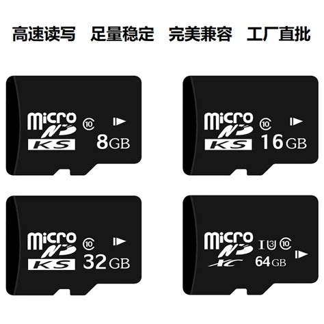 工厂直销32GB tf卡16gb内存卡128gb手机卡SD卡高速监控存储卡批发-阿里巴巴