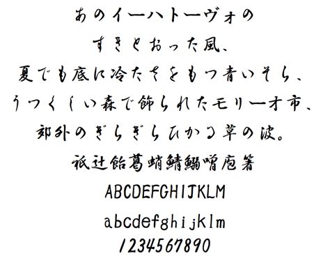 日文艺术字图片免费下载_PNG素材_编号1kxi5l76e_图精灵