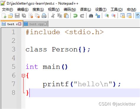 【C++】从C语言入门C++的基础知识_c语言基础学习c++-CSDN博客