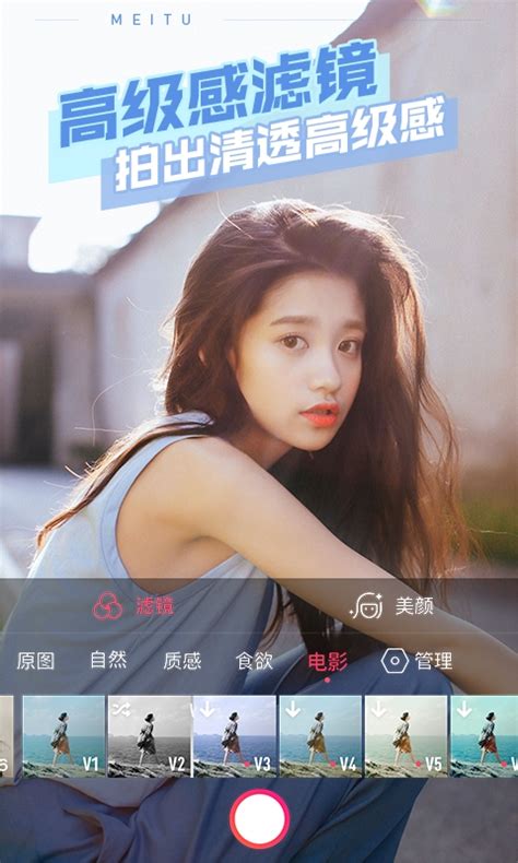美图秀秀图片