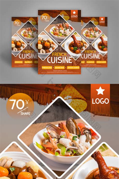 美食餐饮banner|网页|运营设计|Xuelueiluei - 原创作品 - 站酷 (ZCOOL)