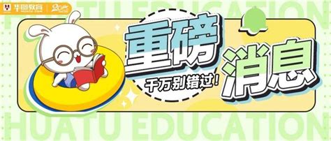 丰台区教育系统事业单位公开招聘239名教师，部分岗位不限生源_北京日报网