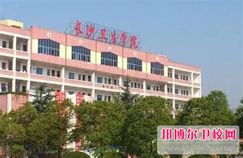 永州五年制学校：永州职业技术学院(中职部)2022已更新（今日/新闻） - 中职技校网