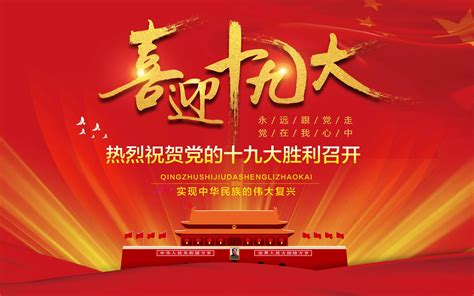 2017年度徐州市电子商务示范主体名单公示