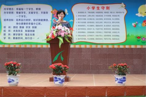 给孩子们一个完美的毕业仪式--郑州教育信息网