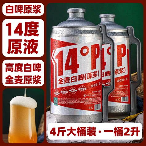 中国人深夜饮酒实力排行榜发布 这次天津排第一__凤凰网