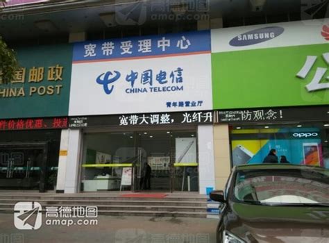中国电信营业厅 - 柳城县城招聘营业员 - 柳城网