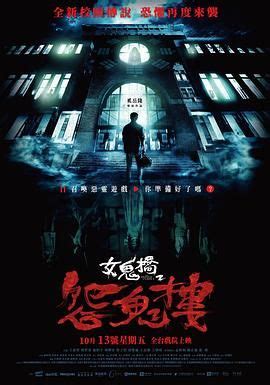 2019台湾电影排行榜_台湾电影排行榜前十名(2)_中国排行网