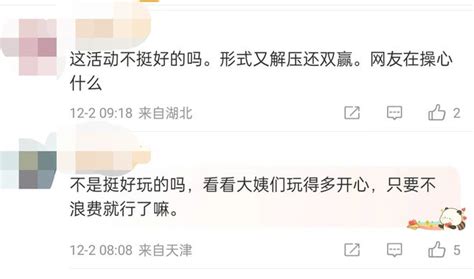 “银行限时免费撕卫生纸”被指不尊重老年人？这要从何说起？——上海热线HOT频道
