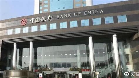 中国银行潍坊频出问题，连收三张罚单，引业界关注|中国银行|支行|潍坊_新浪新闻