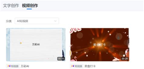 高质量段视频配图图片 高质量段视频配图图片