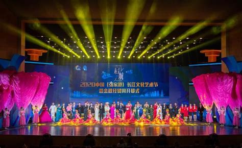 书写新“长江故事” 2020中国（张家港）长江文化艺术节开幕 - 苏州市发展和改革委员会