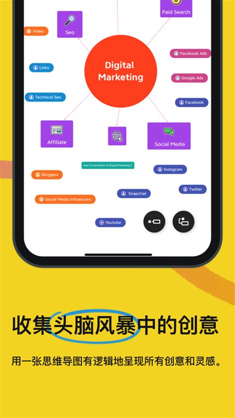 xmind官方下载