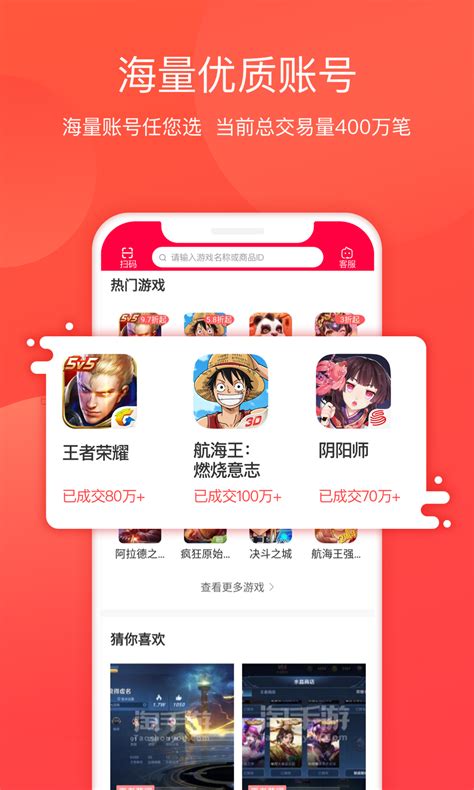 淘手游平台-淘手游下载官方版app2023免费下载安装最新版