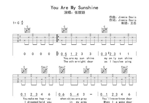 you are my sunshine吉他谱_张靓颖_C调弹唱60%单曲版 - 吉他世界