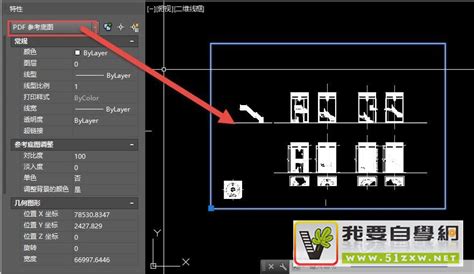 如何将PDF转换成可以直接编辑的CAD图纸？ - 迅捷CAD编辑器