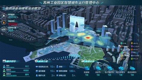 华为助力苏州智慧城市建设 - 智慧城市概念试点-国家数字城市建设方案 - 法安网