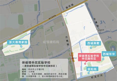 杭州2017版学区划分陆续公布，想买学区房的快看看_钱江晚报_新浪博客