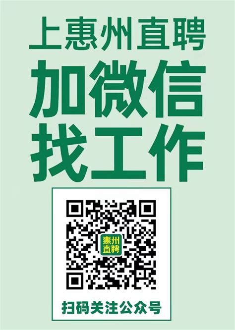 惠州市惠城区2021年教师招聘《教育公共知识》试题及答案Word模板下载_编号legggadr_熊猫办公