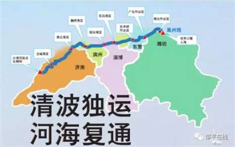 【山东】小清河项目顺利完成2022年底试通航目标_手机新浪网