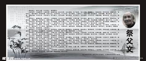 刘墉82岁行书手卷《杜甫诗十首》 - 第2页 书法长卷书法欣赏