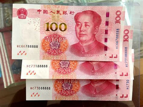 目前流通的100面值的钞票是什么时候发行的？ | 跟单网gendan5.com