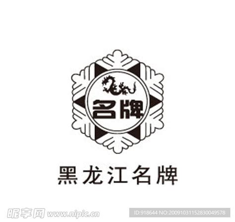 黑龙江LOGO设计-黑龙江东北虎林园品牌logo设计-三文品牌