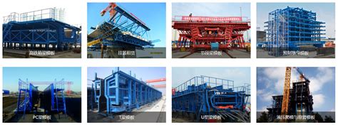 关于我们_湖南中铁五新钢模有限责任公司