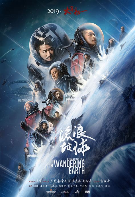 《流浪地球2》开机，中国科幻电影高光再现？