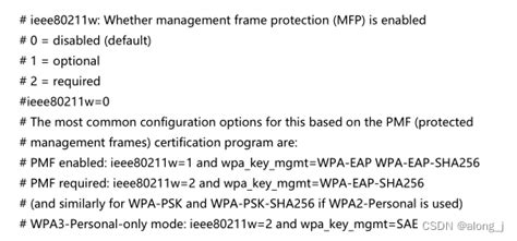 WPA2/WPA3混合与WPA3的hostapd配置区别_hostapd wpa3-CSDN博客
