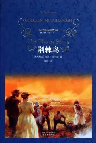 张小娴爱情小说书籍封面设计图片_封面设计_编号5687378_红动中国