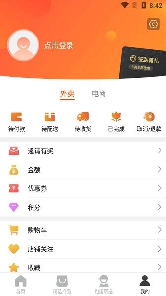 鹤岗同城app下载-鹤岗同城下载v7.0.0 安卓版-绿色资源网