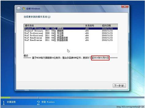 正版Win7系统镜像文件下载地址大全_win7镜像下载-CSDN博客