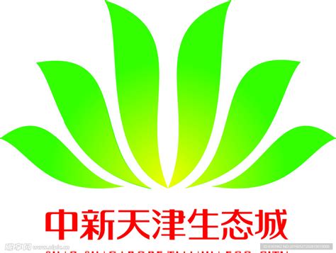天津市生态市建设“十二五”规划