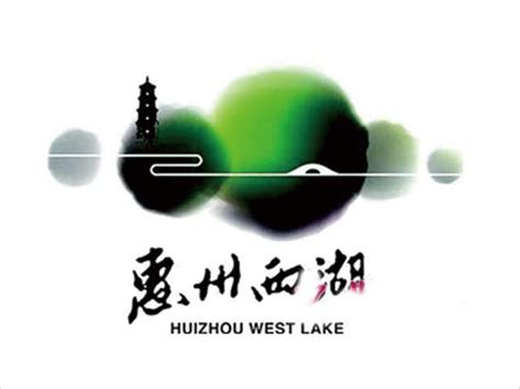 惠州地标设计图__其他_广告设计_设计图库_昵图网nipic.com