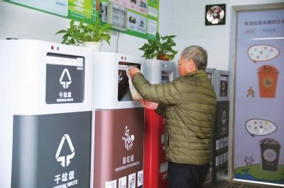 月底前虹口区将建成68个“两网融合”再生资源回收示范服务点-上海市虹口区人民政府